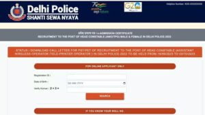 Delhi Police Head Constable, AWO TPO, Exam 2022, Admit Card, Download Link