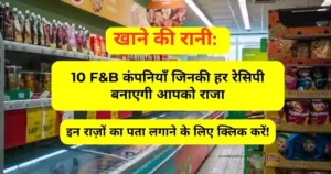 F&B,