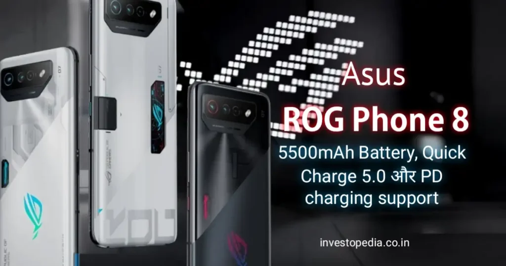 Asus ROG Phone 8 : Asus ने भारत में प्रमुख Powerful Gaming Phone पेश किया. 5 Asus ROG Phone 8, asus rog phone, gaming phone,