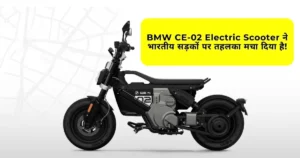 BMW CE-02 electric bike, CE-02 e-motorcycle, BMW electric motorcycle CE-02, CE-02 EV bike specs, BMW CE-02 features, CE-02 electric bike design, BMW CE-02 performance, CE-02 electric motor details, BMW CE-02 battery life, CE-02 charging time, BMW CE-02 range, CE-02 top speed, BMW CE-02 acceleration, CE-02 electric bike technology, BMW CE-02 connectivity, CE-02 touchscreen, BMW CE-02 controls, CE-02 lighting, BMW CE-02 brakes, CE-02 suspension, BMW CE-02 tires, CE-02 seat, BMW CE-02 riding experience, CE-02 ergonomics, BMW CE-02 style, CE-02 color options, BMW CE-02 customization, CE-02 electric bike release date, BMW CE-02 availability, CE-02 pre-order, BMW CE-02 pricing, CE-02 reservation, BMW CE-02 order, CE-02 delivery time, BMW CE-02 dealers, CE-02 financing, BMW CE-02 leasing, CE-02 ownership, BMW CE-02 maintenance, CE-02 warranty, BMW CE-02 service intervals, CE-02 aftermarket accessories, BMW CE-02 performance upgrades, CE-02 safety features, BMW CE-02 helmet, CE-02 riding gear, BMW CE-02 charging infrastructure, CE-02 eco-friendly, BMW CE-02 sustainability, CE-02 urban mobility, BMW CE-02 city commuting, CE-02 electric bike market, BMW CE-02 two-wheeler, CE-02 electric mobility.