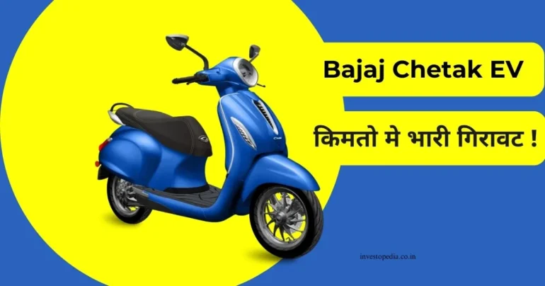 Bajaj Chetak Premium,Bajaj Chetak EV,Bajaj Chetak scooter,Bajaj Chetak features,Bajaj Chetak 2024 model,Bajaj Chetak electric vehicle,Chetak Premium specifications,Chetak EV battery,Bajaj Chetak performance,Bajaj Chetak top speed,0Chetak Premium range,Bajaj Auto electric scooter,Bajaj Chetak charging time,TecPac with LED illumination,Bajaj Chetak touchscreen display,Chetak Premium motor power,Bajaj Chetak torque,Bajaj Chetak acceleration,Chetak Premium lithium-ion battery,Bajaj Chetak IP67 rating,Bajaj Chetak charging system,Bajaj Chetak unique features,Turn-by-turn navigation Chetak,Chetak onscreen music control,Bajaj Chetak call alert,Hill hold control Chetak,Chetak Premium reverse mode,Personalization theme Chetak,Bajaj Chetak buying options,Chetak EMI plan,Bajaj Chetak price details,Chetak Premium purchase options,Bajaj Chetak financing,Bajaj Chetak ownership experience,