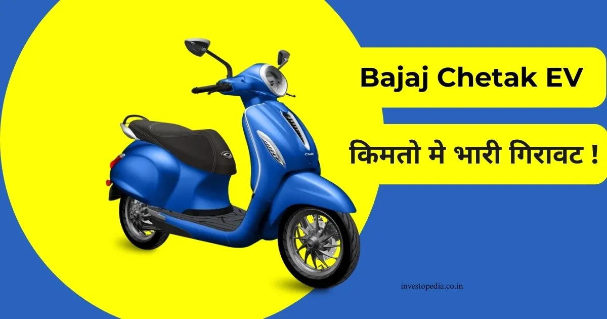 Bajaj Chetak Premium,Bajaj Chetak EV,Bajaj Chetak scooter,Bajaj Chetak features,Bajaj Chetak 2024 model,Bajaj Chetak electric vehicle,Chetak Premium specifications,Chetak EV battery,Bajaj Chetak performance,Bajaj Chetak top speed,0Chetak Premium range,Bajaj Auto electric scooter,Bajaj Chetak charging time,TecPac with LED illumination,Bajaj Chetak touchscreen display,Chetak Premium motor power,Bajaj Chetak torque,Bajaj Chetak acceleration,Chetak Premium lithium-ion battery,Bajaj Chetak IP67 rating,Bajaj Chetak charging system,Bajaj Chetak unique features,Turn-by-turn navigation Chetak,Chetak onscreen music control,Bajaj Chetak call alert,Hill hold control Chetak,Chetak Premium reverse mode,Personalization theme Chetak,Bajaj Chetak buying options,Chetak EMI plan,Bajaj Chetak price details,Chetak Premium purchase options,Bajaj Chetak financing,Bajaj Chetak ownership experience,