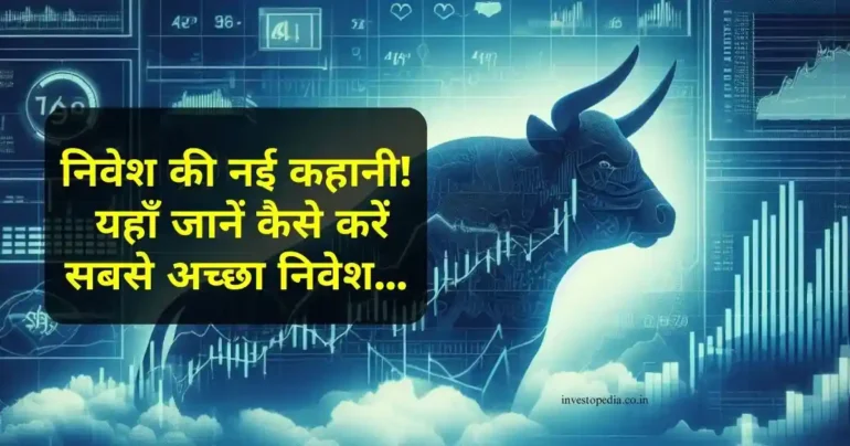 E0A4A8E0A4BFE0A4B5E0A587E0A4B6E0A495E0A580E0A4A8E0A488E0A495E0A4B9E0A4BEE0A4A8E0A580