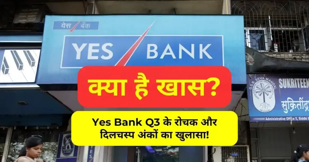 Yes Bank Q3,Q3