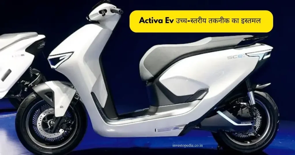 धमाका! Honda Activa EV से आगे! जानिए 250km Range के साथ कैसे बदलेगा गेम! | #RevolutionEV 4 Honda Activa EV, Electric Scooter, 250km Range, Game Changer