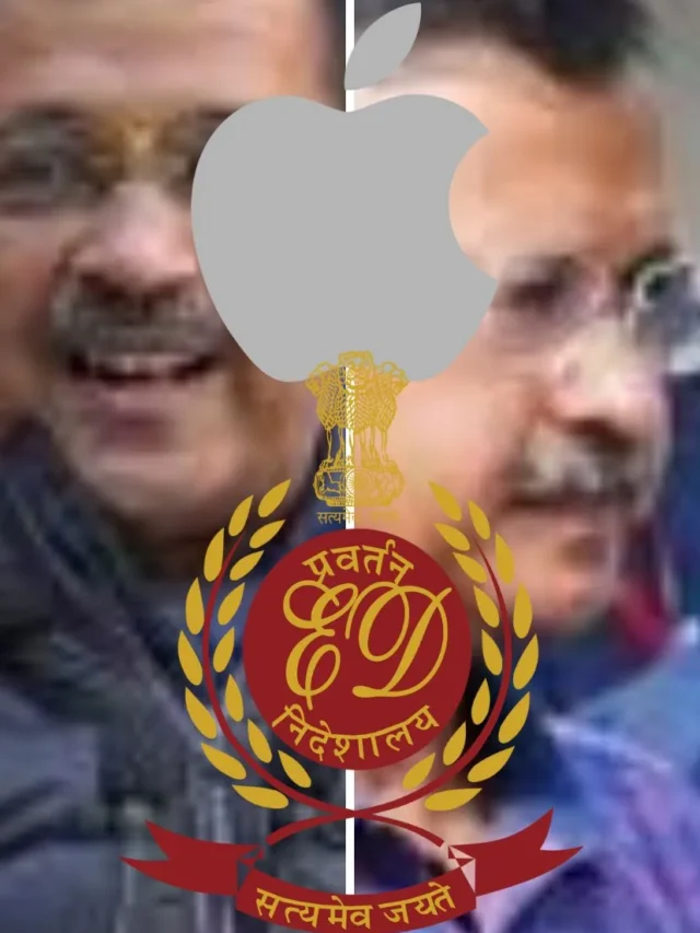 Arvind Kejriwal : iPhone खोलने के लिए ED गया Apple के पास ।