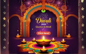Diwali 2024 Quotes Hindi