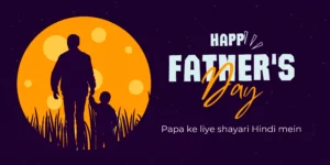 Father's Day Shayari,