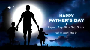 Papa Ke Liye Shayari,papa ke liye shayari father's day shayari father day kab hai 2025 happy fathers day wishes in hindi फादर्स डे father's day wishes in hindi फादर्स डे कब मनाया जाता है father day shayari हैप्पी फादर्स डे happy father's day wishes in hindi 2025 में फादर्स डे कब है father's पापा के लिए दो लाइन फादर्स डे कब होता है papa shayari फादर डे कब मनाया जाता है,