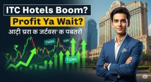 ITC Hotels Share Price Today: Q1FY26 Surge & What’s Next