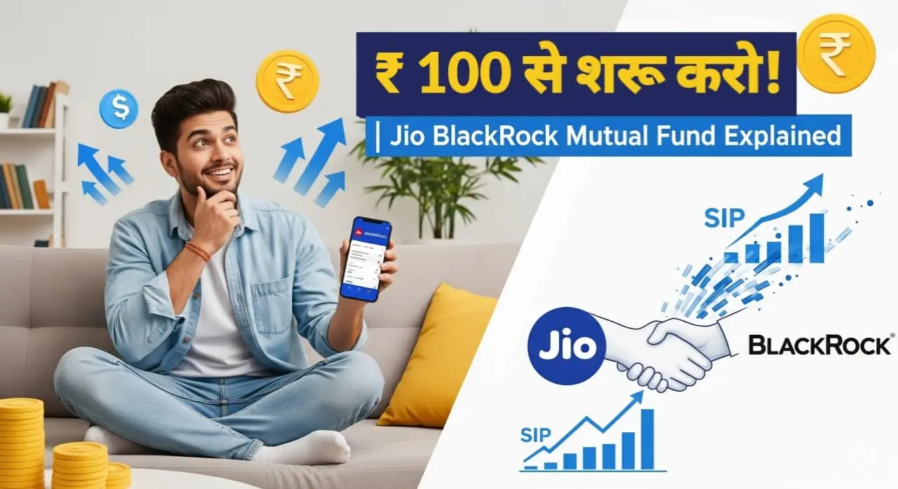 Jio BlackRock Mutual Funds Investment