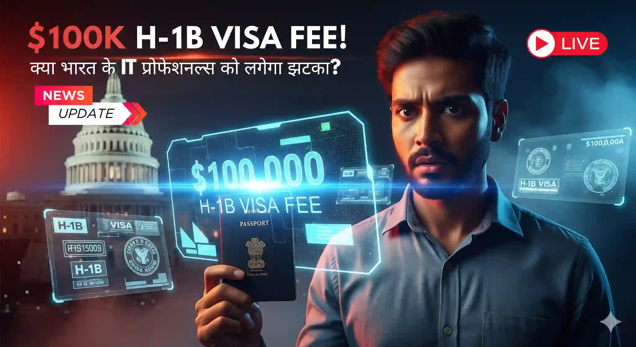 H-1B Visa Fees News Live Updates,H-1B Visa Fees,H-1B Visa Fee News, H-1B Visa $100K Fee, H-1B Visa Fee 2025, US H-1B Visa Updates, H-1B Visa Fee Increase, Trump H-1B Visa Rule, H-1B Visa India Impact, H-1B Visa Latest News, H-1B Visa Fee Change, H-1B Visa Lottery 2025,H-1B Visa Fees India Latest Update, $100,000 H-1B Visa Fee Explained, H-1B Visa Fee Hike for New Applicants, US H-1B Visa Fee Rules 2025, H-1B Visa Fee Impact on Indian IT Professionals,H-1B Visa Fee Shock, H-1B Visa Fee Live Updates, H-1B Visa Fee Panic, H-1B Visa Fee Alert, H-1B Visa Fee Emergency,