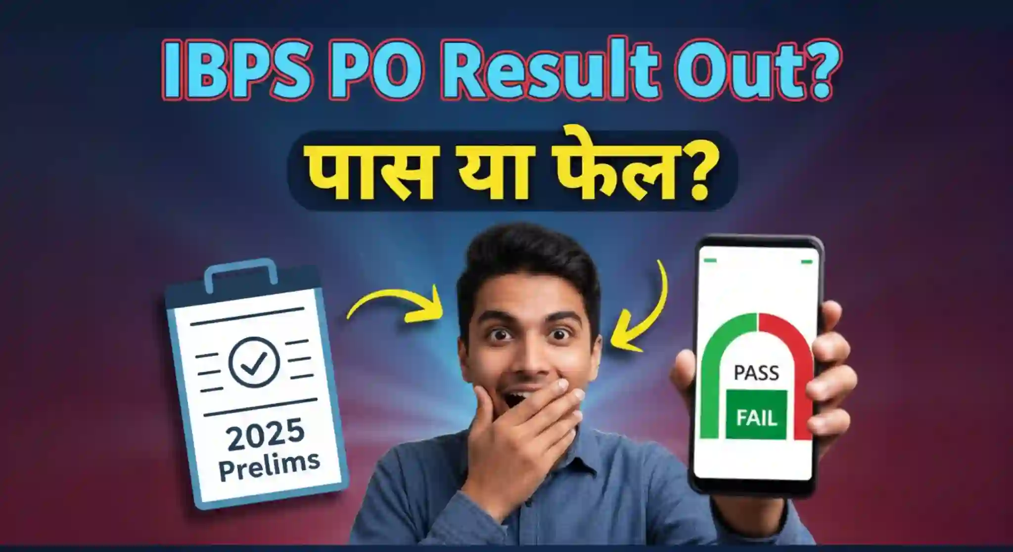 IBPS PO Prelims Result 2025, IBPS PO result 2025, IBPS PO scorecard, IBPS PO prelims cutoff, IBPS PO main exam shortlist, IBPS PO result live, IBPS PO result download, IBPS PO exam result, IBPS PO marks, IBPS PO results update, IBPS PO prelims marks, IBPS PO 2025 result, IBPS PO prelims result date, IBPS PO result notification, IBPS PO exam score, IBPS PO result check, IBPS PO result portal, IBPS PO selection list, IBPS PO final result, IBPS PO prelims latest news,