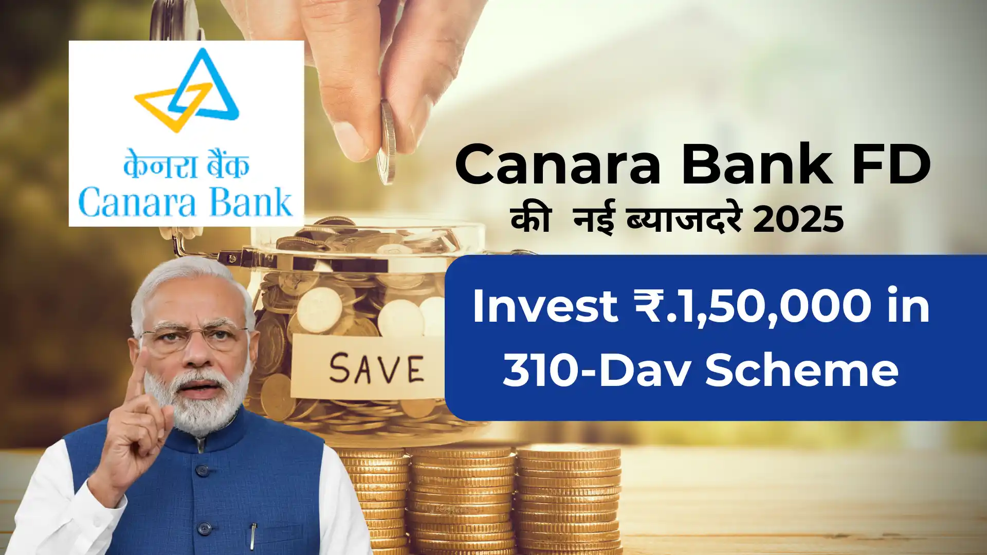 Canara Bank Diwali FD 2025