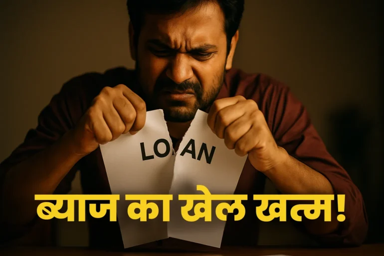 loan payoff strategies,reduce loan interest,pay off debt faster,debt reduction tips,save money on loans,loan prepayment,refinance loans,financial freedom,debt consolidation,how to pay off a mortgage early,,