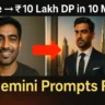 ₹8 लाख का फोटोशूट बजट बंद करो। ये 12 Gemini प्रॉम्प्ट्स 10 मिनट में 8K DP बनाते हैं जिन्हें देखकर लोग पूछते हैं “कौन सा फोटोग्राफर है?” Free में लो, लाखों बचाओ।